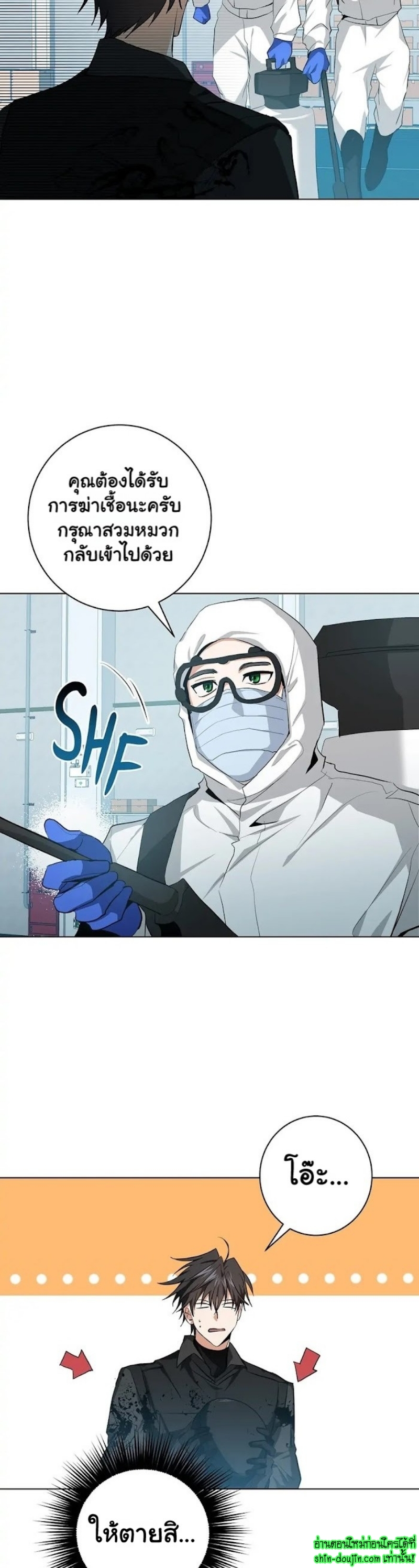 D AZE EP 11
